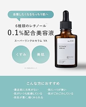 セラム6.レチノ10.リッチ8.アイセラム4.2.0.5 QuSomeレチノA | スキンケア化粧品・サイエンスコスメの